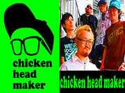 chicken head maker