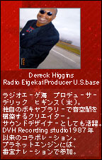 インターネットラジオ　音楽　無料　ラジオエーゲ海　インディーズ東京