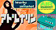 Hinariku & AirMarket 