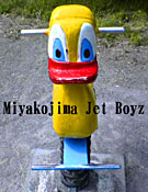 Miyakojima Jet Boyz